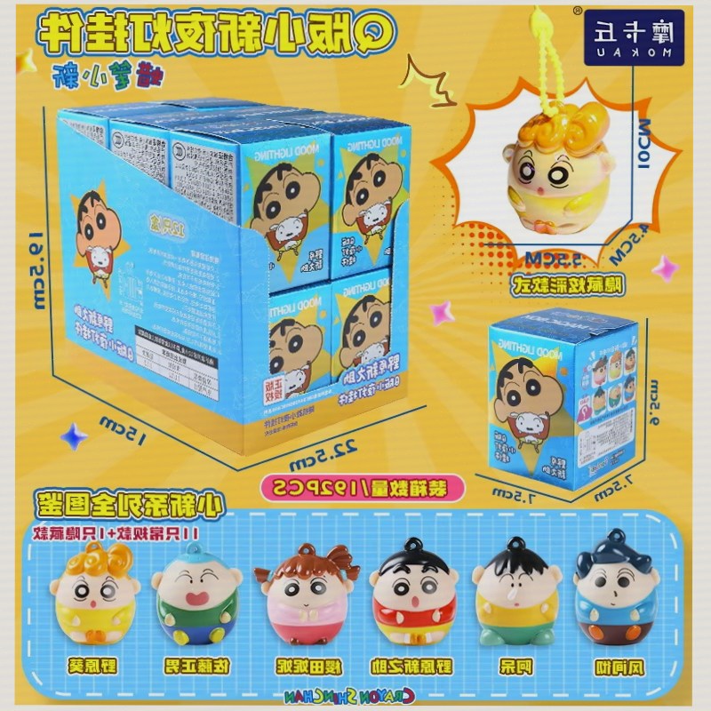 Kids Toys Bag - Crayon Shinchan Leuchtender Schlüsselanhänger Blind Box