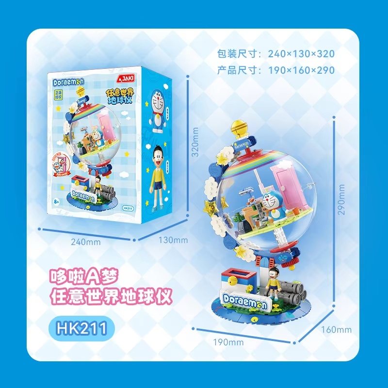 Lego Building Blocks - JAKI Doraemon Lizenzierte Globus-Bausteine Blind Box