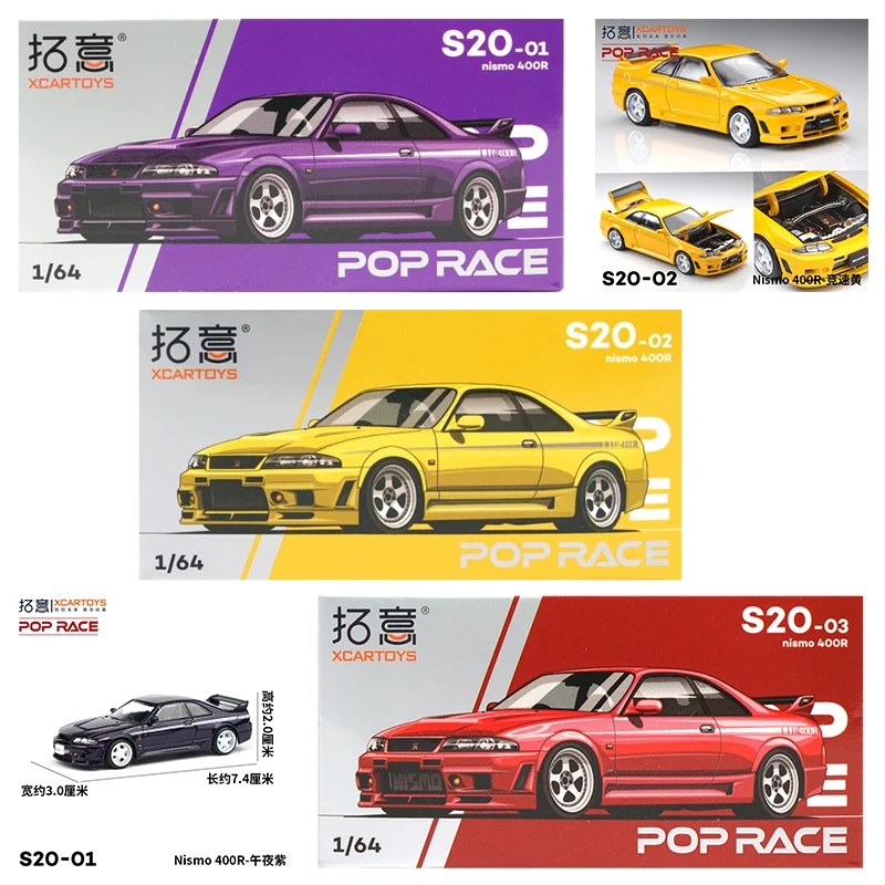 XCARTOYS POP RACE 1/64 Nismo 4 – Kids Y Toys Bewertung und Preis
