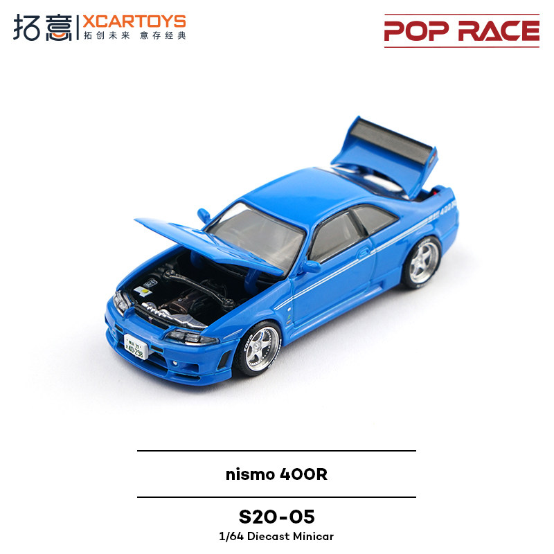 XCARTOYS POP RACE 1/64 Nismo 4 – Kids Y Toys Bewertung und Preis